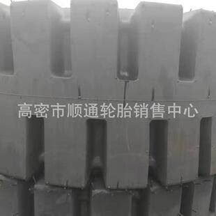载机轮胎17.5 矿用20.5 24小装 70r20 70R16铲车加深钢丝胎16