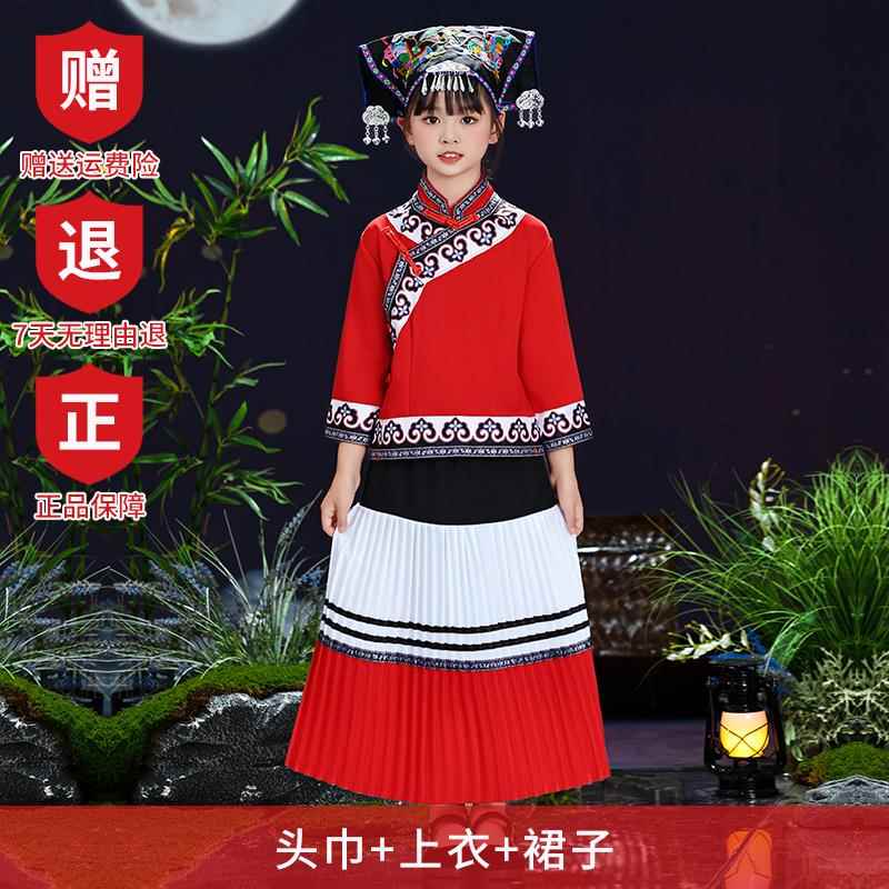 正品新款儿童云南四川山彝族演民族服装女男七月火童把节凉舞蹈出