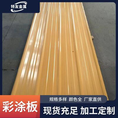 山东DX51D彩涂钢板建筑工程用蓝白灰彩涂围挡彩涂板可开平压瓦