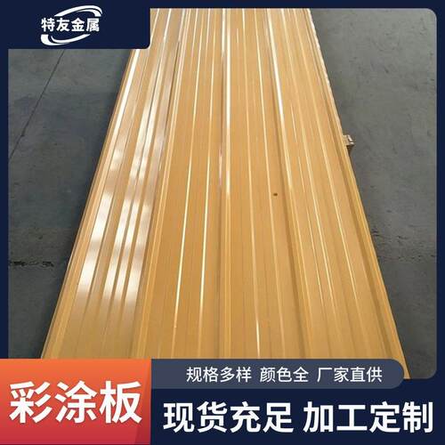 DX51D彩涂钢板建筑工程用小草海蓝白灰彩涂围挡彩涂板可开平压瓦