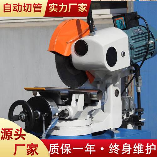 315B气动半自动切管机铁不锈钢管无毛刺金属圆盘水锯下料切割机