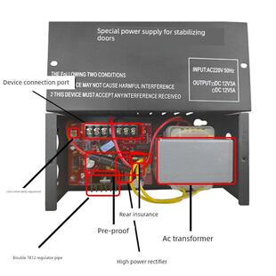 12V5A门禁专用电源12V3A电源箱门禁控制器变压器延时电插头锁电磁