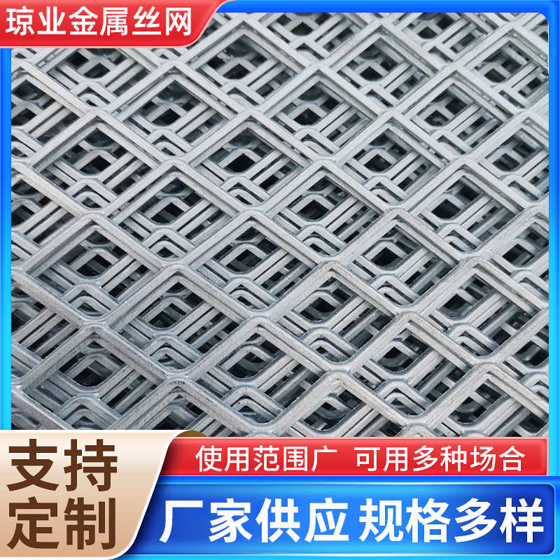 重型钢板网镀锌菱形网厂家定制防锈漆拉伸网批发直销隔断防护网