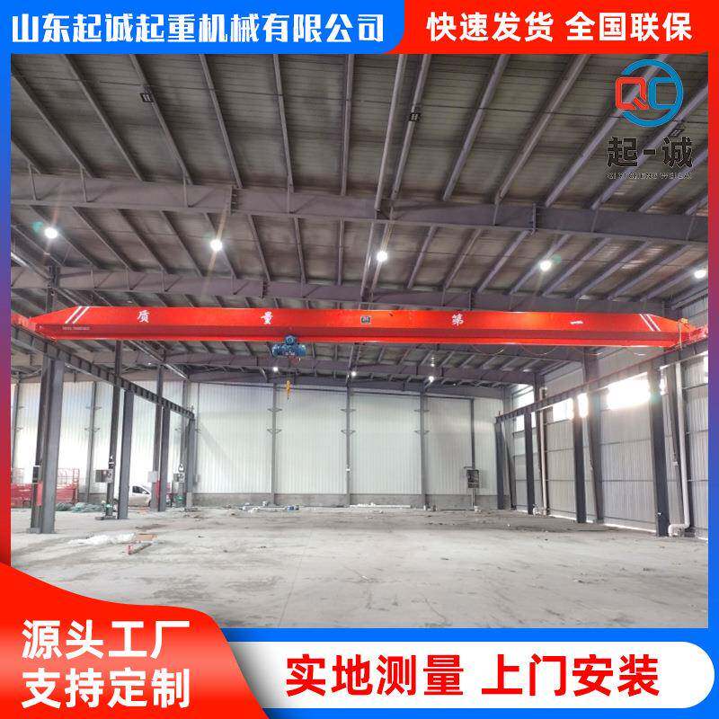 单梁桥式起重机5吨电动单梁行车工厂车间起重设备10吨