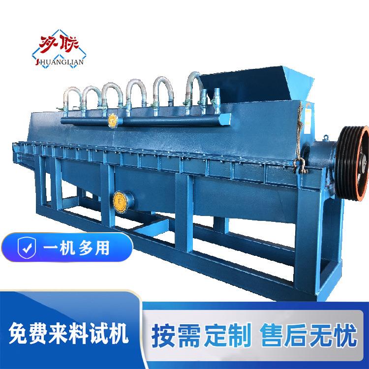 水洗纸塑分离机卧式纸塑分离设备金双联环保厂家