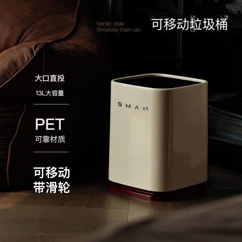 德国新款垃圾桶家用客厅轻奢高档大容量卧室书房卫生间厨房纸篓