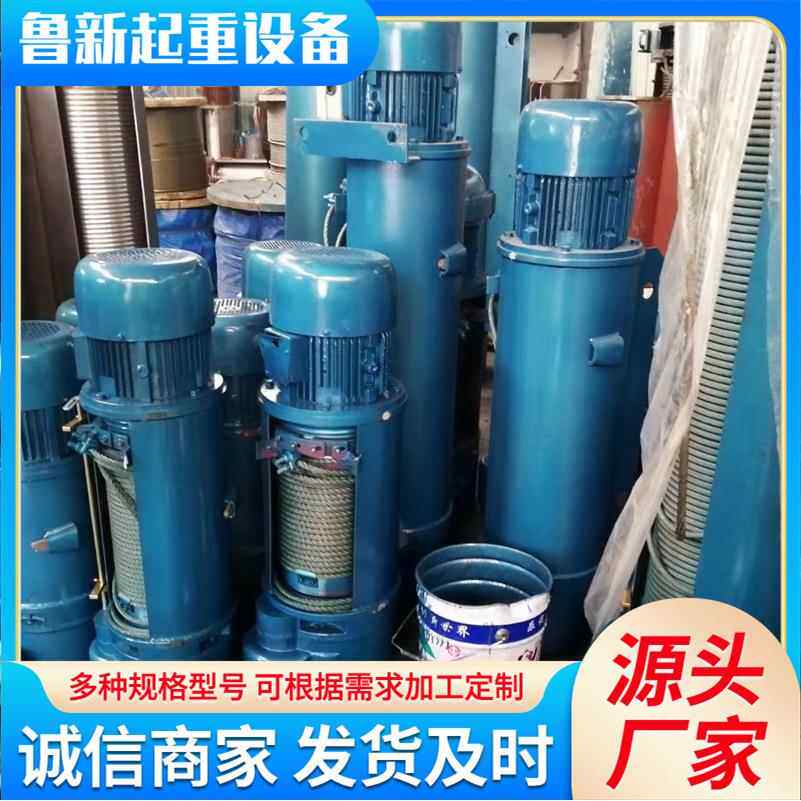 工业提升设备起重葫芦 CD1型钢丝绳电动葫芦 1/2/3/5T吨电动葫芦