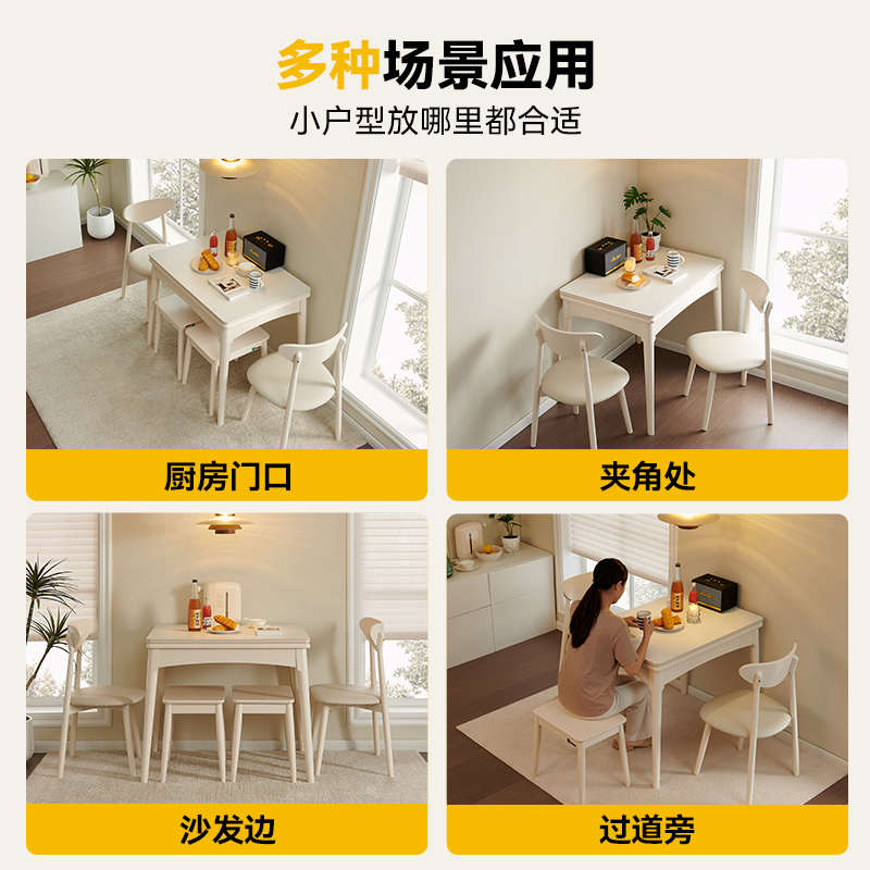 岩板折叠餐桌小户型家用奶油风实木可伸缩多功能省空间餐厅饭桌子