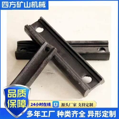 现货供应矿用刮板30T40T输送机刮板一体成型矿山配件运输用刮板