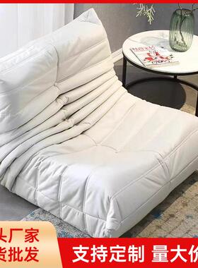 单人沙发写意空间创意togo毛毛虫懒人小户型客厅简约现代布艺沙发