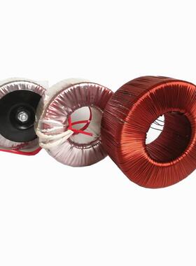 700W2见描述环变压器只有初级线圈输入20V80V自己绕次级半3成形品