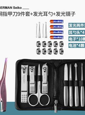 高档Topgo德士国指甲刀套装剪家用指甲挖高端男指甲钳掏耳勺修脚