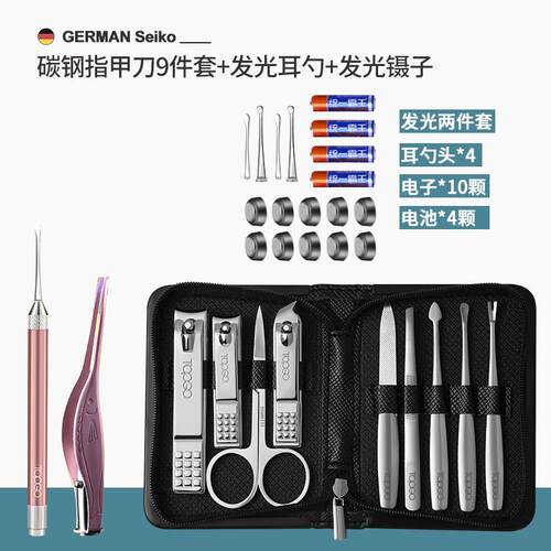高档Topgo德士国指甲刀套装剪家用指甲挖高端男指甲钳掏耳勺修脚