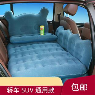 车载充气床通用款 后座汽车旅行床垫SUV轿车后座气垫卧铺床多色