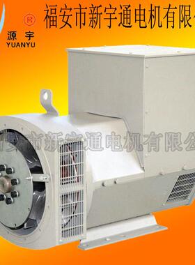 发电电机厂家发ROZ 供应无刷三相同步发机TFW2系 91KW斯坦福列电