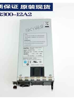 原华三H3C AC-PSR300-12A2质保一年PSR300-12A 300W交流电源模块