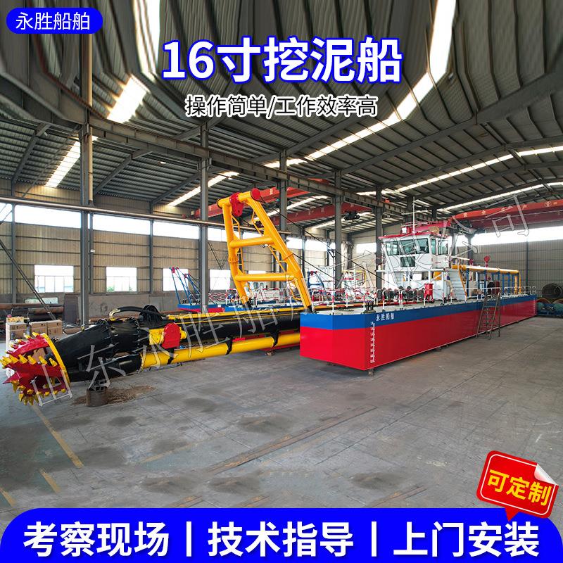 绞吸清淤船河道疏浚抽泥设备治理河道淤泥水库清淤绞吸式挖泥船