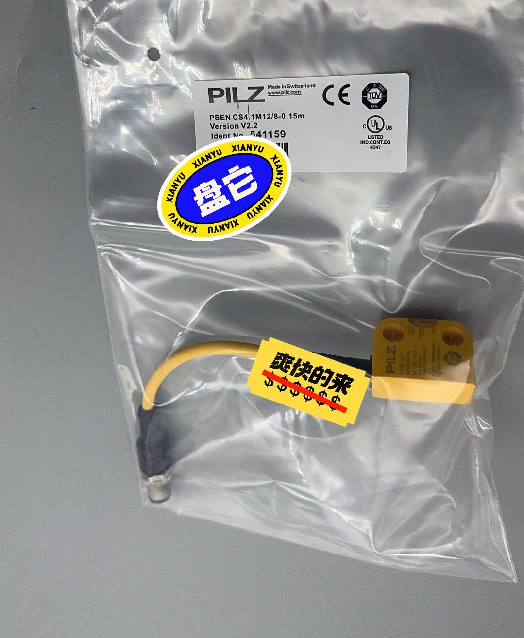 原装皮尔兹 全新带包装 议价出