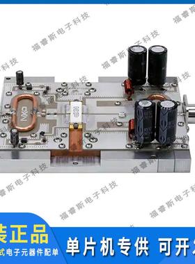 MRFE6VP5600-434 射频板 MRFE6VP5600H REF BRD 434MHZ 600W原装