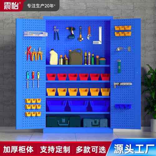 重型工具柜铁皮柜车间五金工具箱双开门工厂储物柜抽屉工具柜加厚