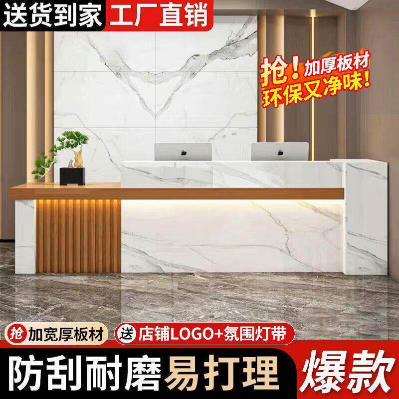新中式公司前台接待台吧台收银柜台大厅柜台现代简约店铺小型办公