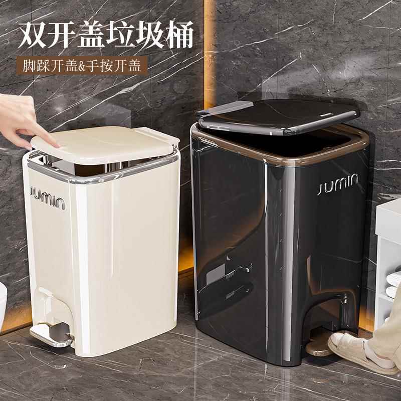 轻奢垃圾桶客厅家用高档带盖脚踏简约新款卫生间厕所垃圾收纳筒