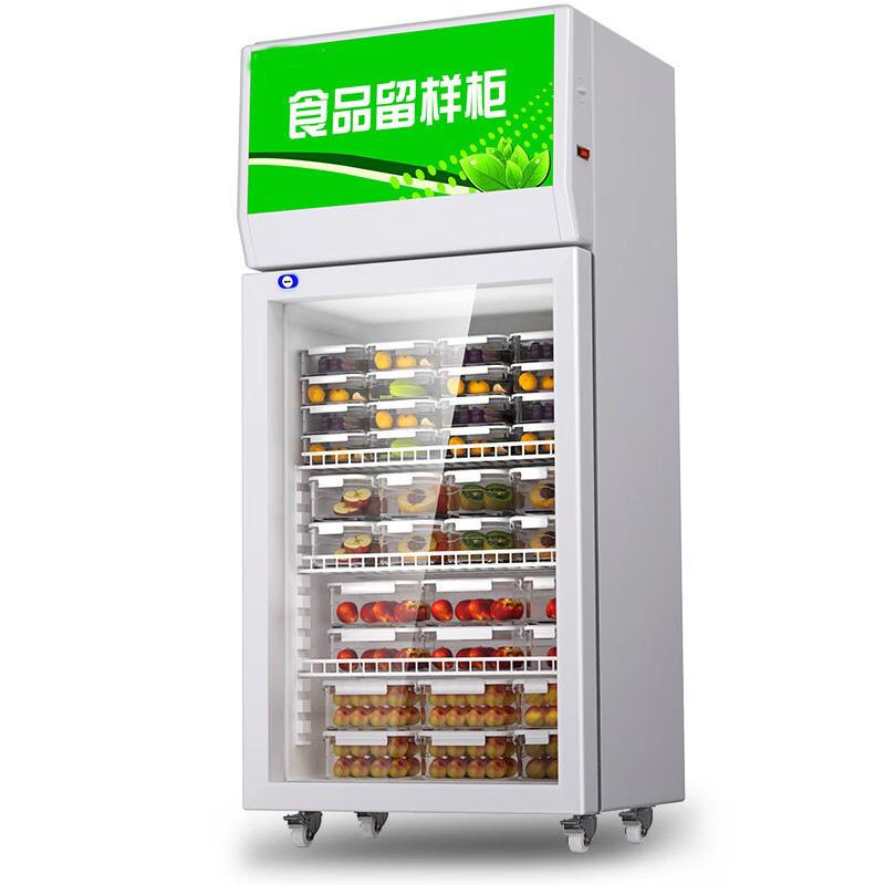商用食堂食品留样冰柜大容量冷藏保鲜冰箱单门后厨带锁饭菜存储柜