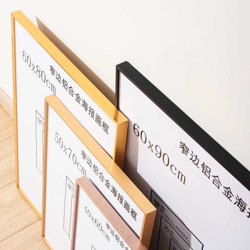 铝合金画框海报框工商营业执照框架卫生许可证a3正副本8k4k拼图框