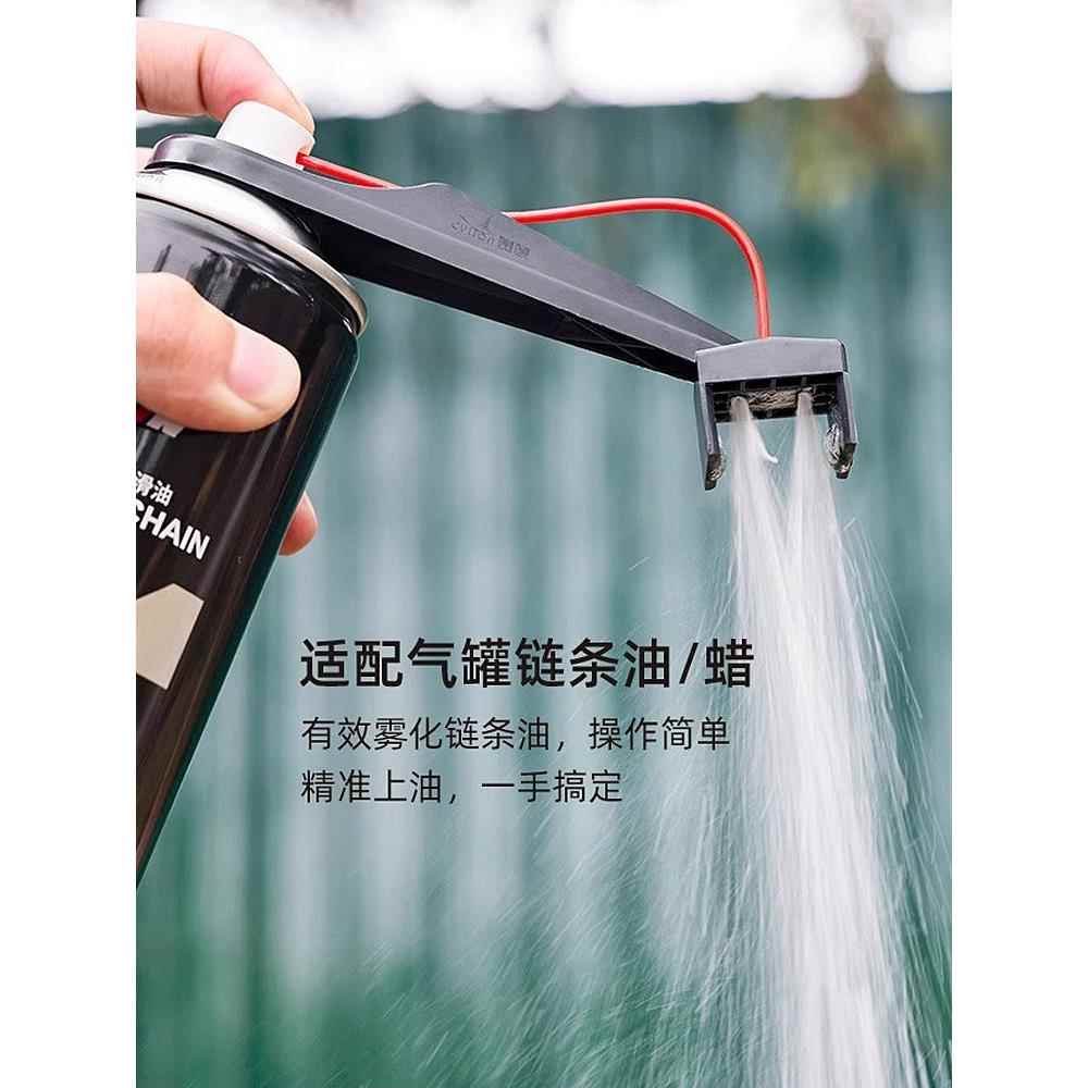 赛领摩托车链条分油器上油器防溅链条油清洗剂润滑保养工具套装