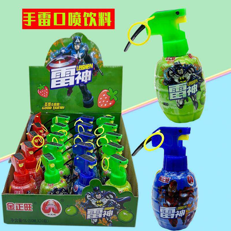 8090后儿童创意水果味手雷手榴弹造型口喷饮料喷嘴糖喷喷乐喷雾糖