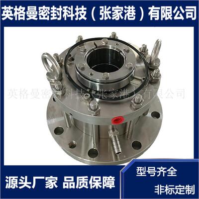 釜用机械密封 2004机械密封 釜用双端面小弹簧机械密封 厂家直供