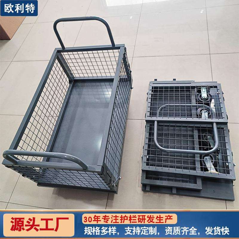 围栏折叠手推车搬运车拣货车带护栏推货车仓储物流仓库网格小推车