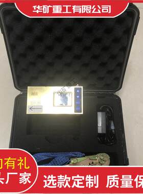 YHZ90/360矿用本安型钻机姿态仪携带方便矿用本安型钻机姿态仪