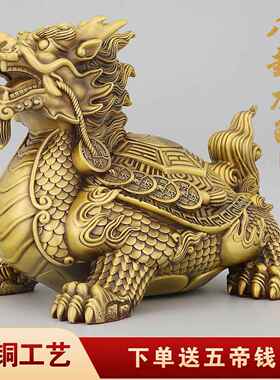 龙龟摆件黄铜八卦龙头龟铜制赑屃霸下特大号古韵铜雕招财进宝仿古