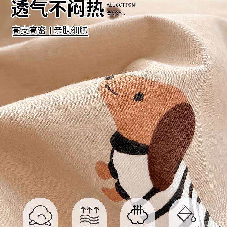 纯棉被套单件100全棉被罩儿童150x180x200x230学生宿舍单人1.8米