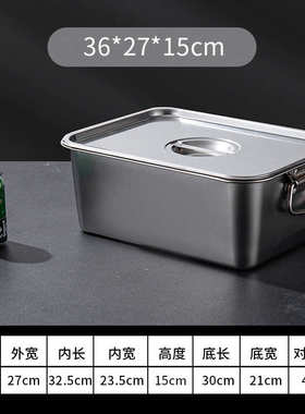 不锈钢方方菜商用带把手特提手大号长方形炸a947餐盆盆厚盘带装盆