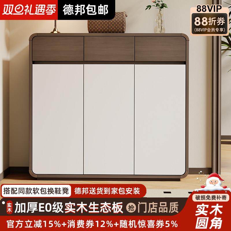 实木鞋柜家用门口入户储物收纳柜一体靠墙室内新款大容量玄关鞋柜,住宅家具,鞋柜,淘宝优惠券,粉丝福利购,淘宝优惠卷