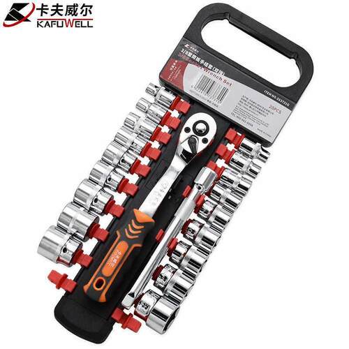 卡夫威尔12件20件棘轮套筒扳手套装3/8寸中飞汽修工具组套SS3727G