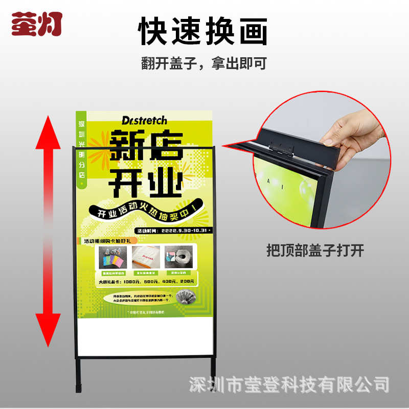 桌面菜单广告牌展示牌充电奶茶店灯箱led发光海报架台卡水牌定 制