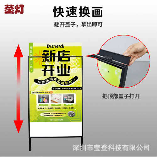 桌面菜单广告牌展示牌充电奶茶店灯箱led发光海报架台卡水牌定 制