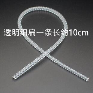 包黄金手镯保护套镯子硅胶隐形防磨损缠绕圈戒指大小调节防磕