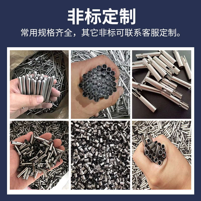 8精密毛细管无缝钢管薄壁切割空心不锈钢管钢管管材3046mm料10管