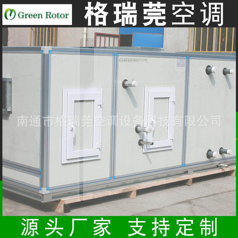 转轮式除湿机多型号，适用低湿低温低露点环境厂家直销详询