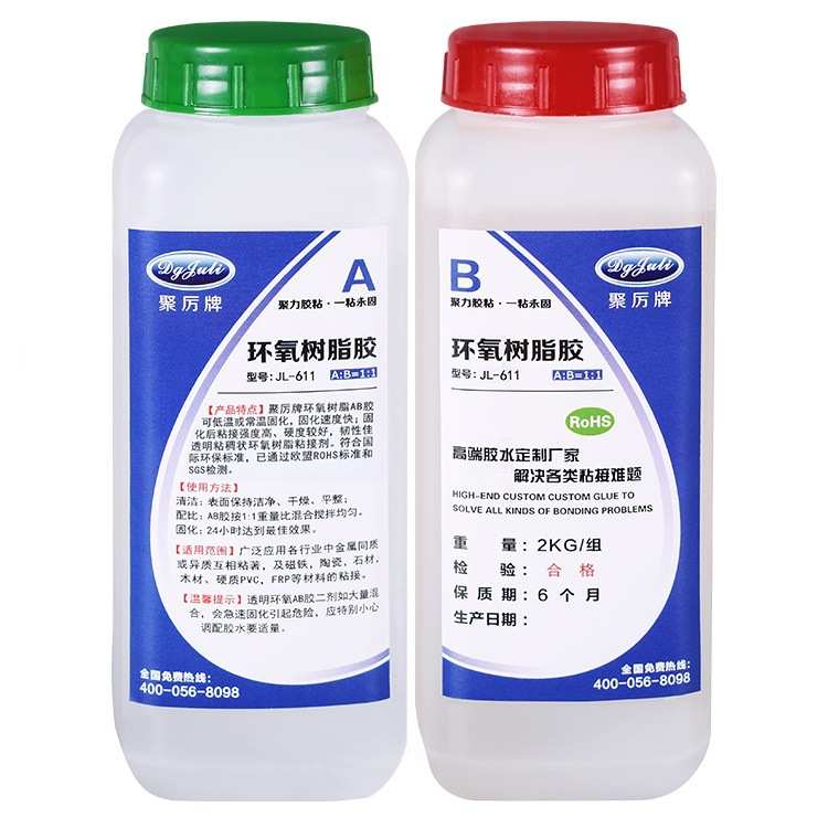 批发强力慢干环氧树脂AB胶粘剂 公斤包装一小时慢干环氧树脂AB胶