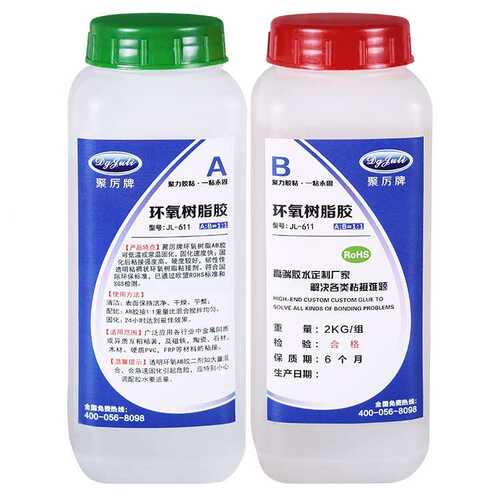 批发强力慢干环氧树脂AB胶粘剂 公斤包装一小时慢干环氧树脂AB胶
