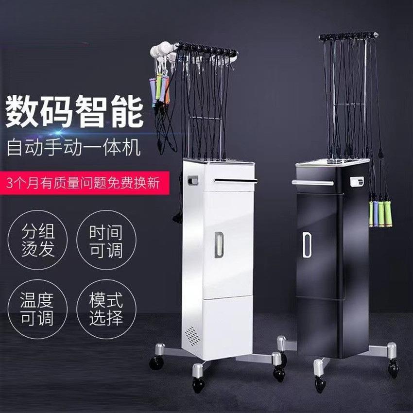 发廊智能恒温陶瓷数码烫发机器头发烫卷机器24v芭菲艾文热烫机器
