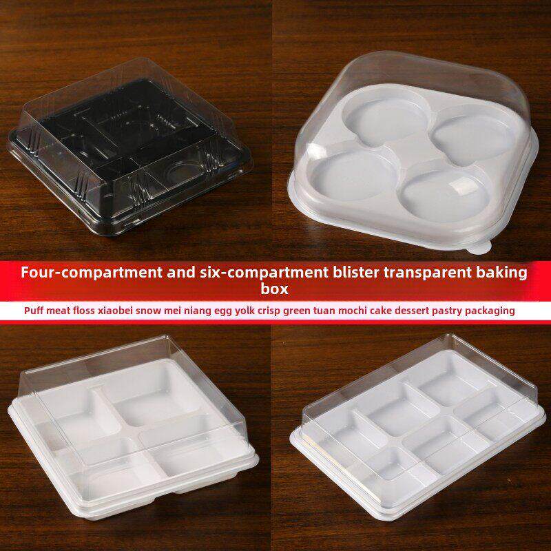 采购产品4片6片麻糬泡芙,肉松,扇贝,蛋黄脆片,雪梅娘酥包装盒