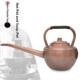 铜壶加汤壶长嘴火锅店专用饭店加厚商用烧水高汤纯铜老式 紫铜水壶