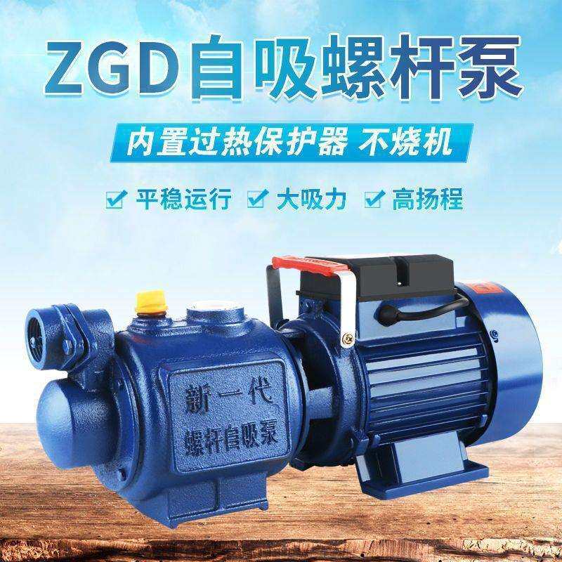 螺杆自吸泵家用20V高程MIU自吸水泵水抽井扬水机自来水全自动2增