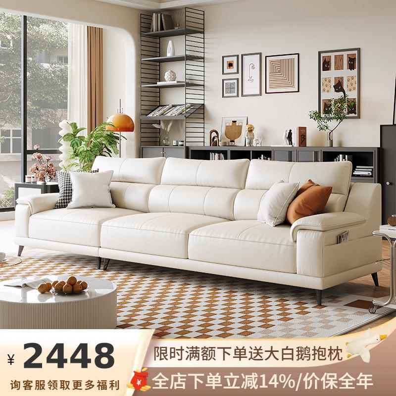 2025年新款沙发高靠背小户型客厅轻奢奶油风白色直排真皮沙发